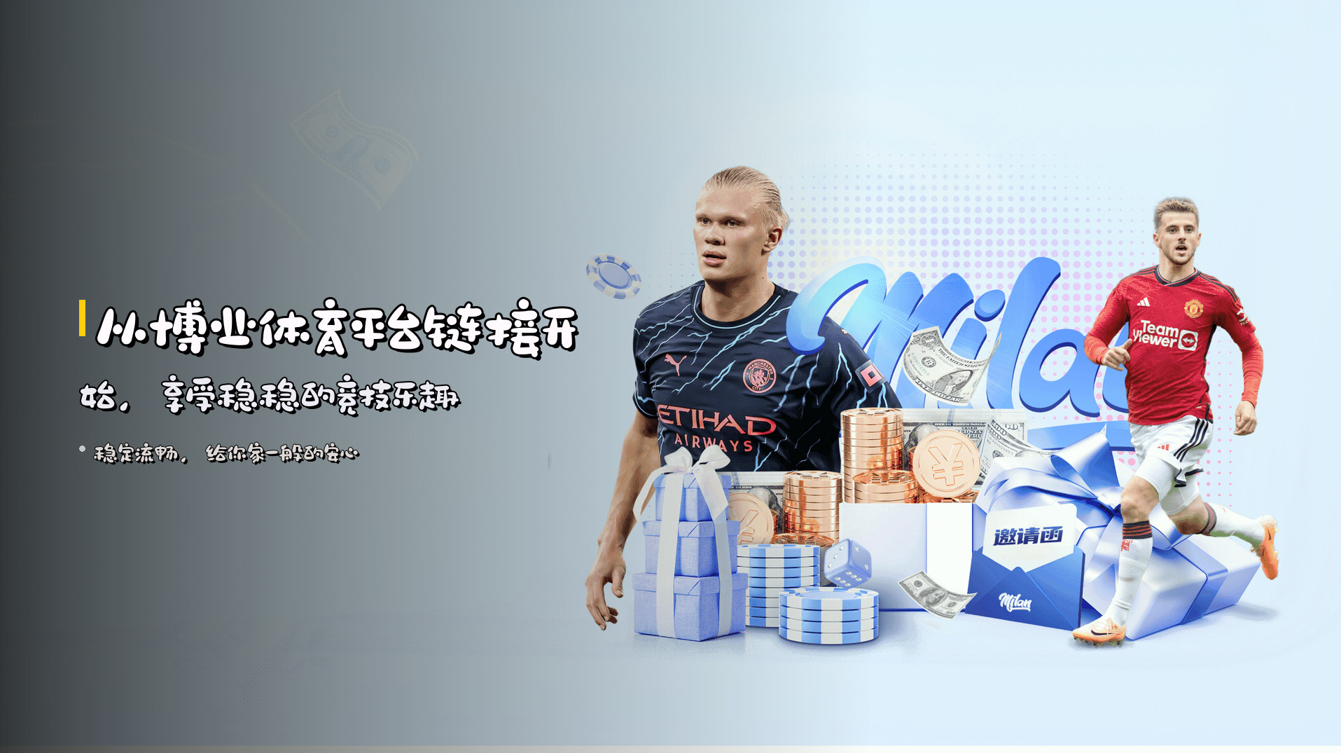 从<strong>博业体育平台链接</strong>开始，<br>享受稳稳的竞技乐趣